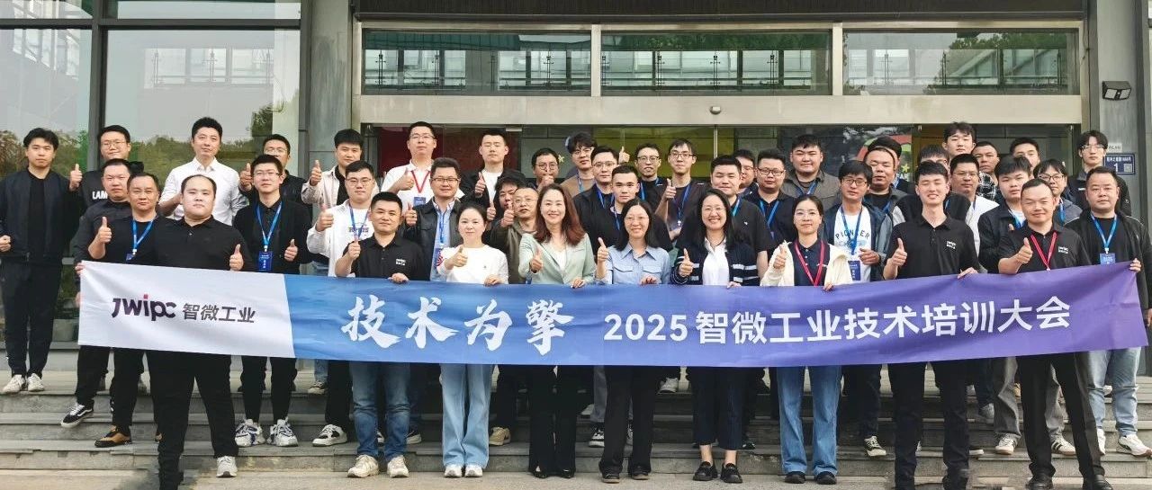 Ϊ桤δ | 2025΢ҵѵԲٿ
