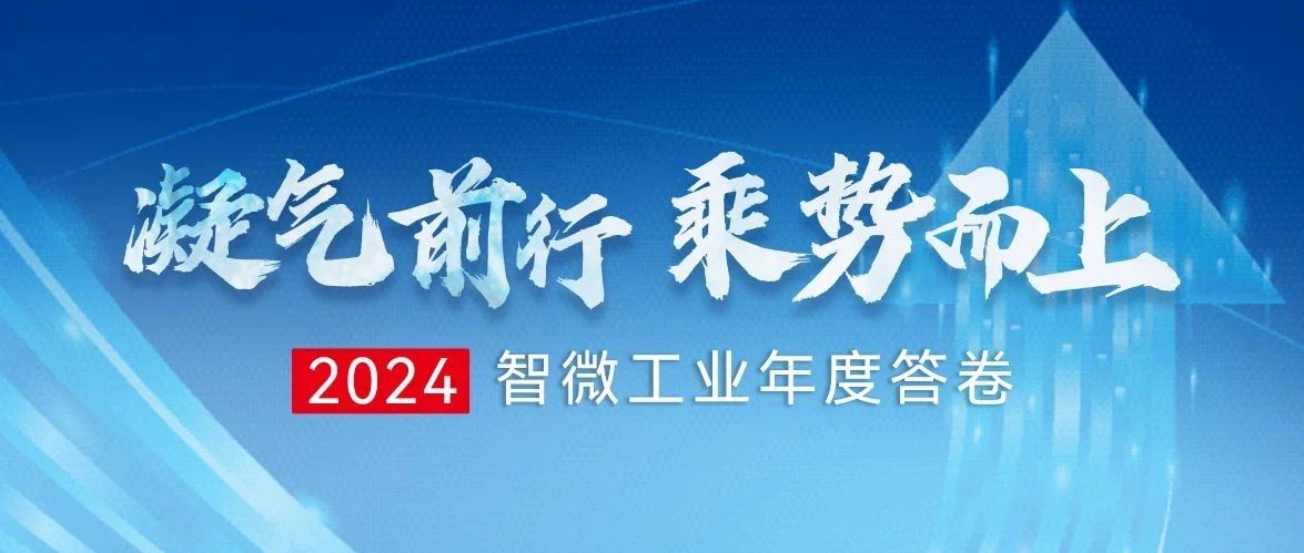 ǰ ƶ | 2024΢ҵȴ